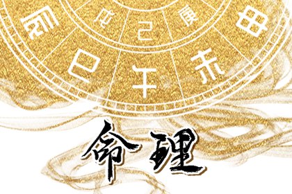 日历查询年黄道吉日 农历2026年日历表 今日日历黄历