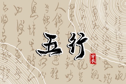 最准确的万年历老黄历|万年历黄历查询|万年历搬家黄道吉日