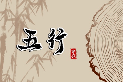 万年历黄道吉日吉时查_万年历搬家黄道吉日_日历表黄道吉日万年历