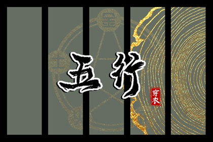 择吉日历 择吉黄历每日宜忌 搬家择吉日