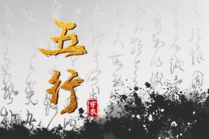 择吉老皇历 择吉黄历每日宜忌 搬家择吉日
