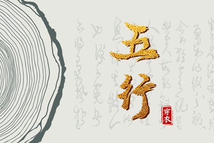 择吉日查询_择吉老皇历_择吉黄历