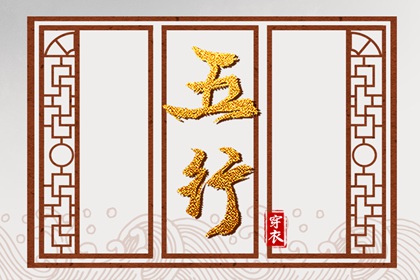 择吉日查询_择吉老皇历_择吉黄历